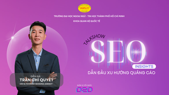seo_insight