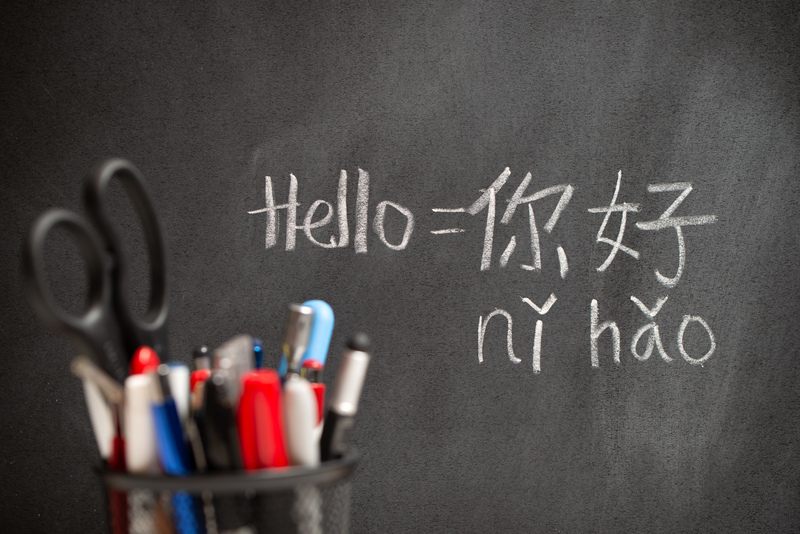 Tiếng Trung là ngôn ngữ phổ biến của người Trung